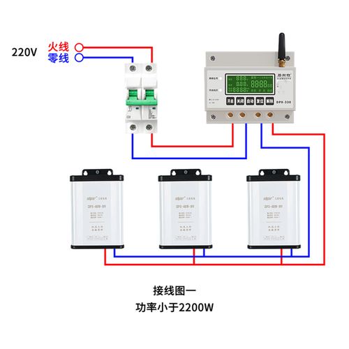 远程控制开关可以带多大功率的用电器